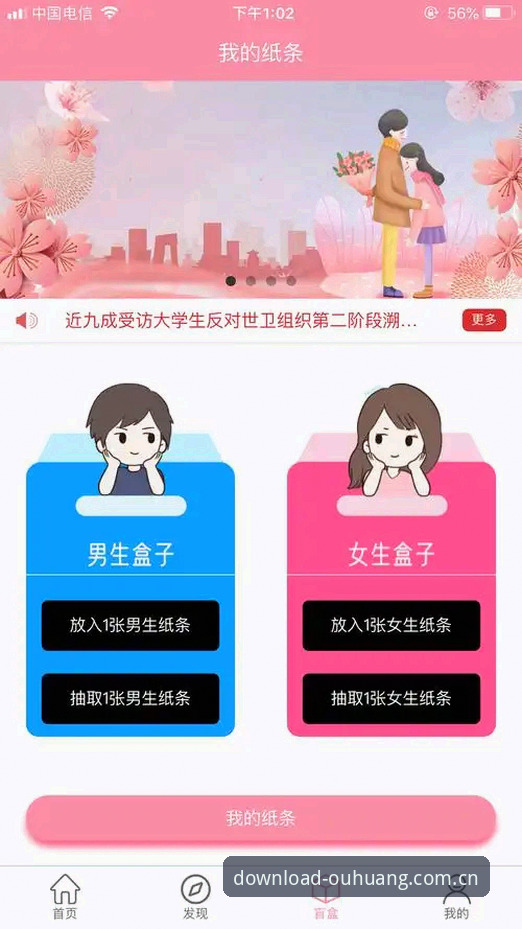 欧皇冠军体育注册 5个关键步骤带你完成欧皇冠军体育注册,2025新版APP体验指南